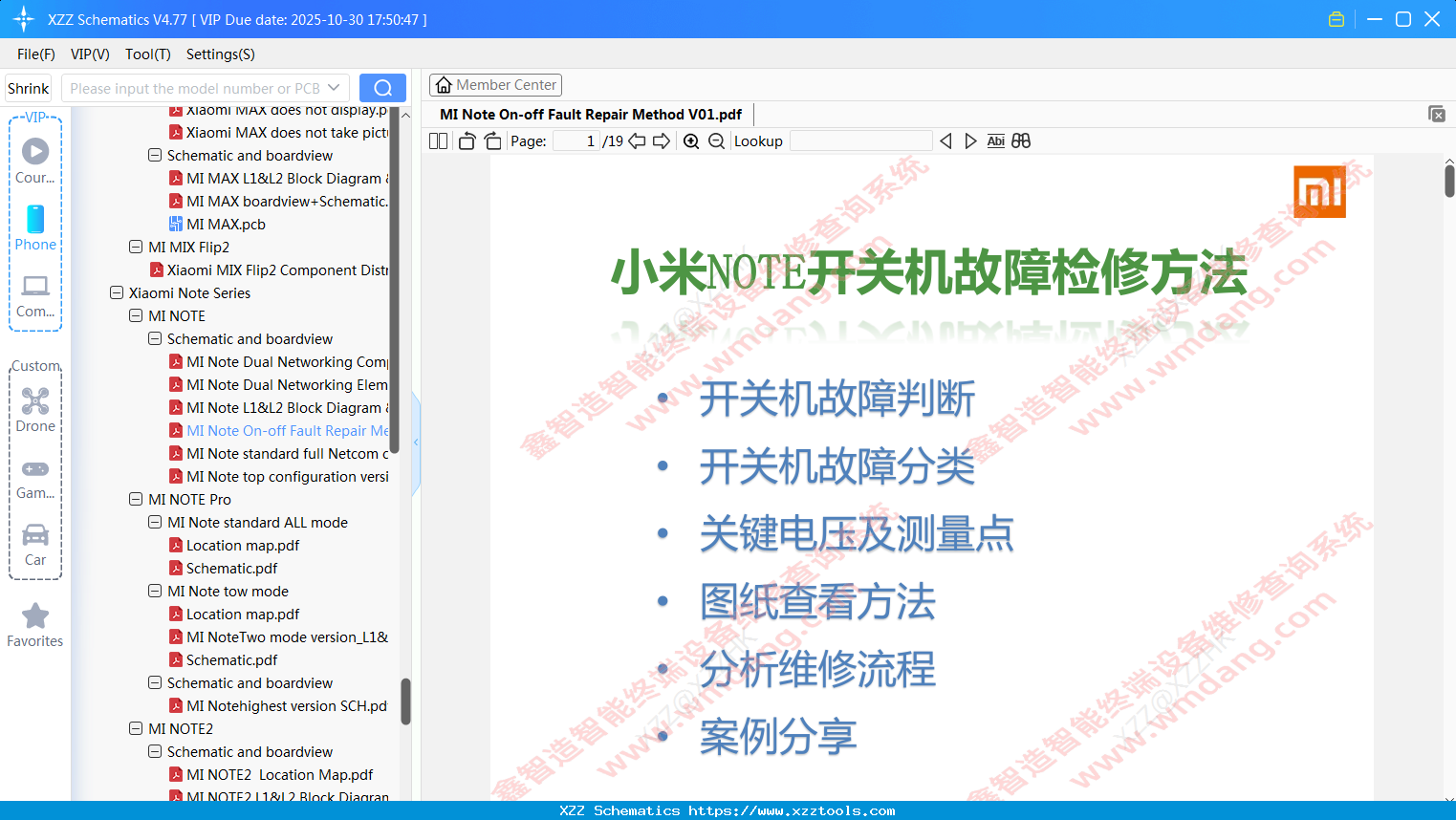 Xiaomi MI Note On-off Fault Repair Method V01